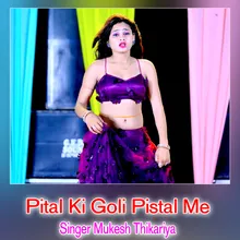 Pital Ki Goli Pistal Me